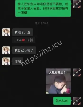广西95年渣男