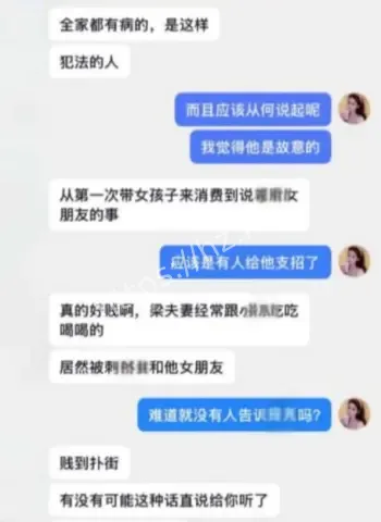 梁俊鹏