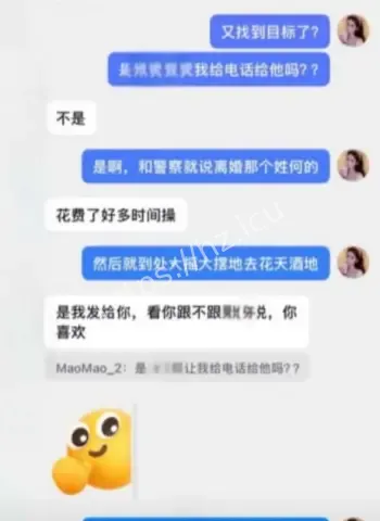 河南网红