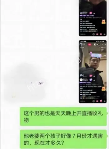 梁俊鹏