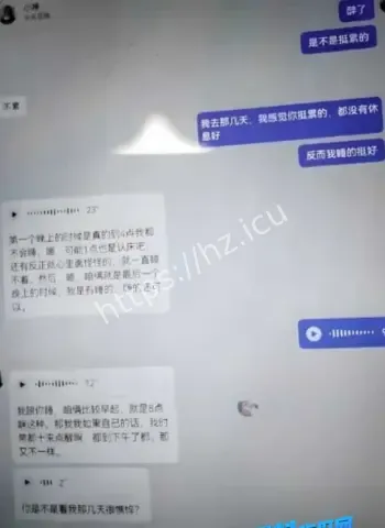 河南网红