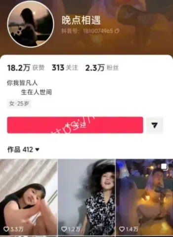 梁俊鹏