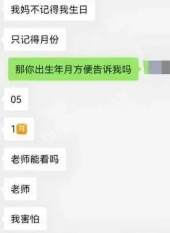 算命师占卜孩子爹