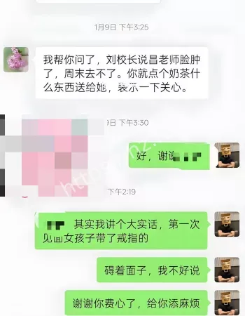 长沙天心区新路小学老师