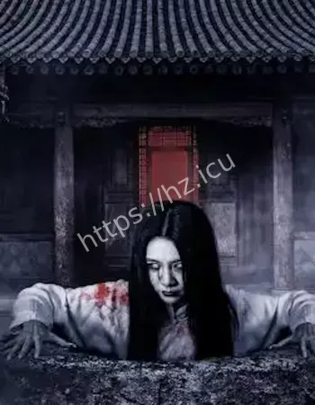 南京凶宅再现