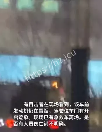 济南经十路起火事件