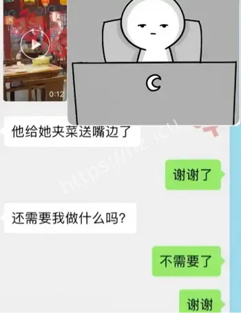 出差出轨春饼照