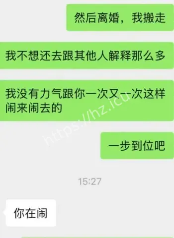 孙吉