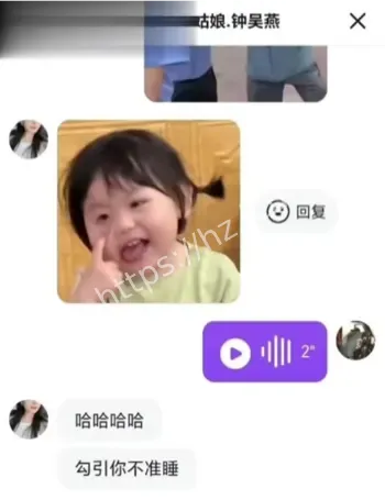抖音少妇钟吴艳