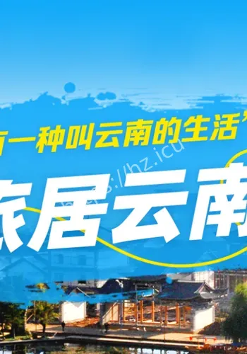 中新网 普洱4月28后续