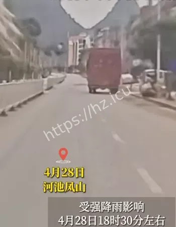 巨石砸车事故