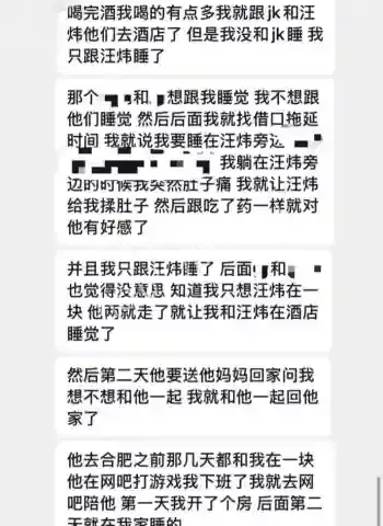 汪炜