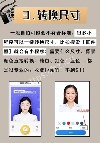 美国后续关注