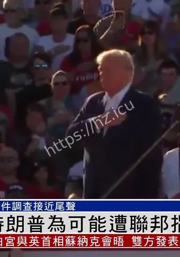 美国舆论走向