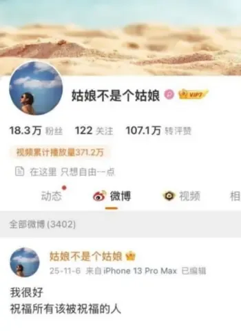 情侣教学楼前当众放飞自我