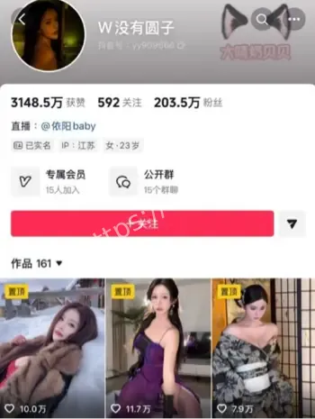 高冷御姐私下大胆表现