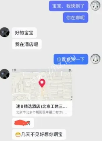 顶级颜值博主