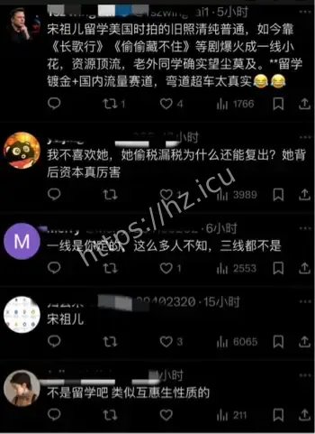 宋祖儿童星人设崩盘