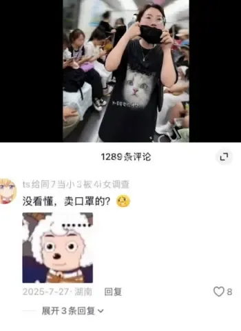 摇身变抖音甜妹