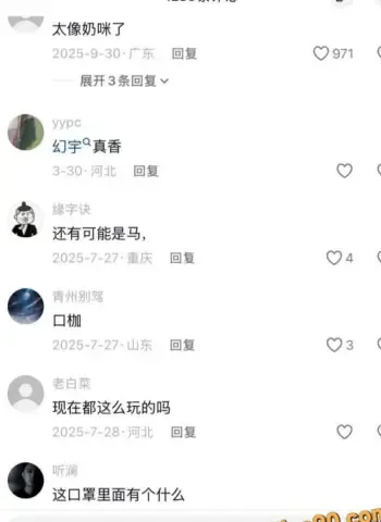 早期丝足私密视频