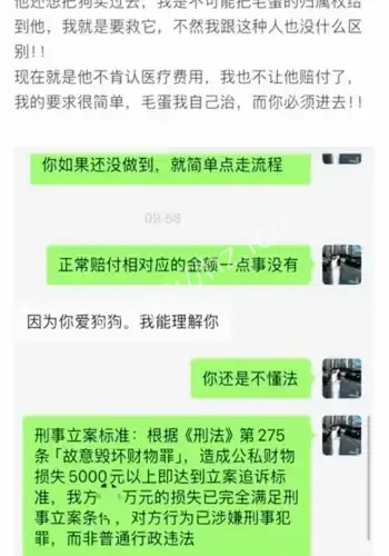 醉汉装醉拒付医疗费