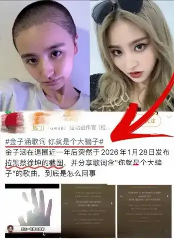 不正当关系视频外网疯传