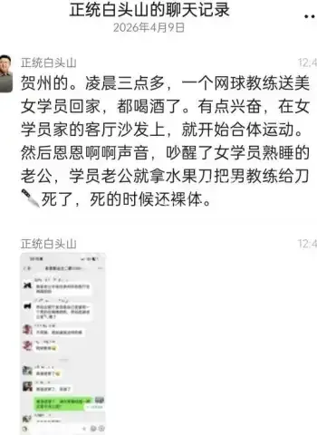 人妻深夜带教练回家偷情