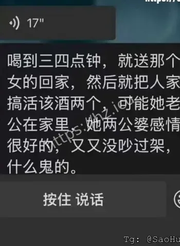 人妻深夜带教练回家偷情