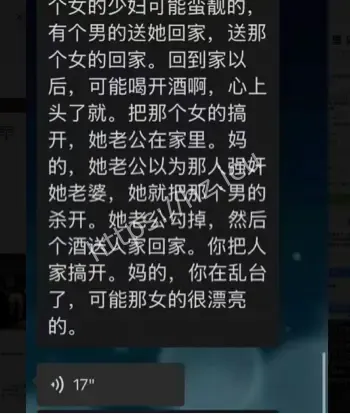 网球教练偷情血案