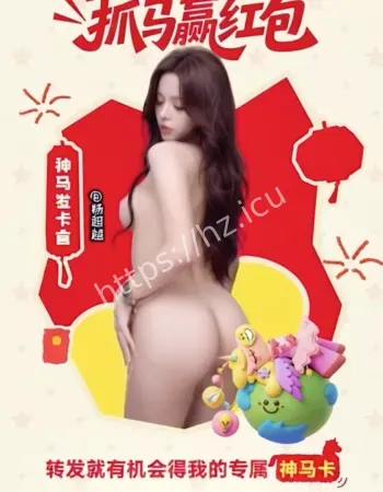 AI脱衣