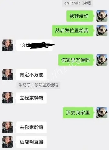 一只椒仔抖音女网红