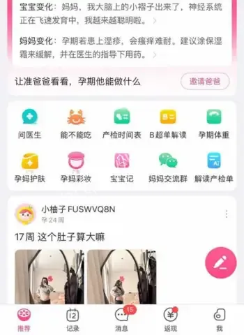 亚东化工董事长之子