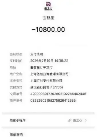 性商课女性魅力提升秘诀