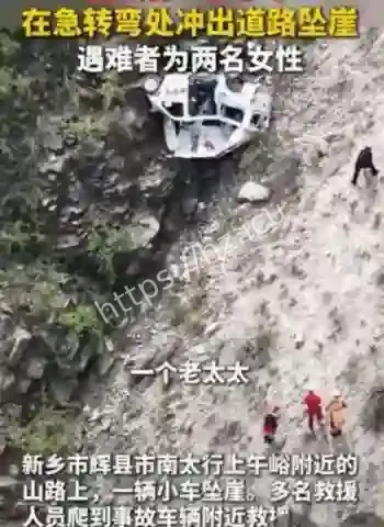 河南上午峪私家车坠崖