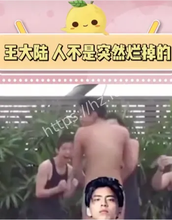 王大陆闪兵逃兵案