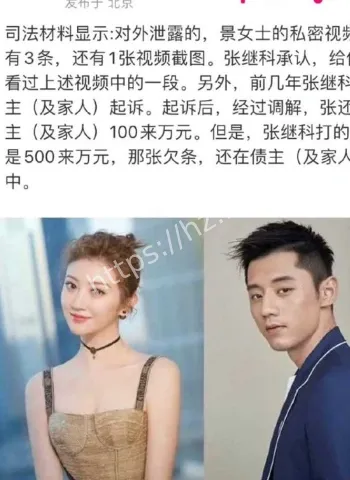 娱乐圈顶流女星