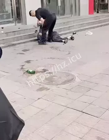 现场暴力画面曝光