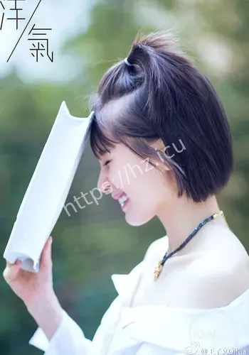 热点信息整理