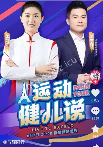 讨论持续升温