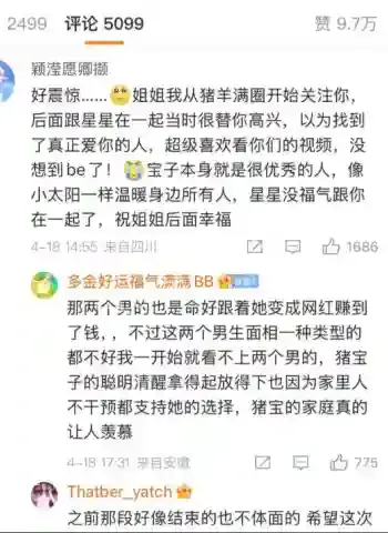抖音百万粉