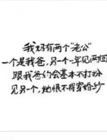 OPPO母亲节文案翻车