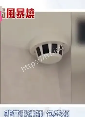 烟感器藏针孔