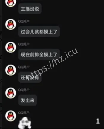 漫展Coser报警立案