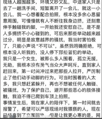 coser维权反转瓜