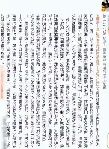 陪新女伴潇洒