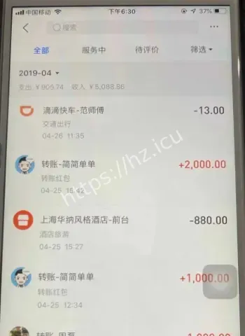 丈夫举报师德崩盘