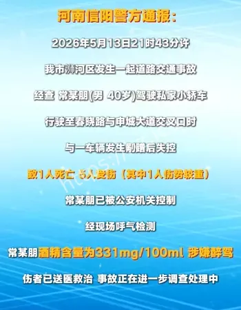 现场视频流出