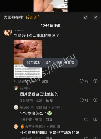 渣男无缝衔接女粉