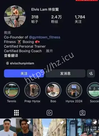 老公林俊贤