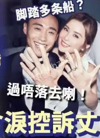 一个月爆婚变